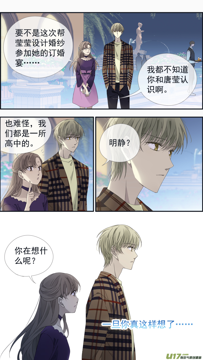 第139回 笨蛋046