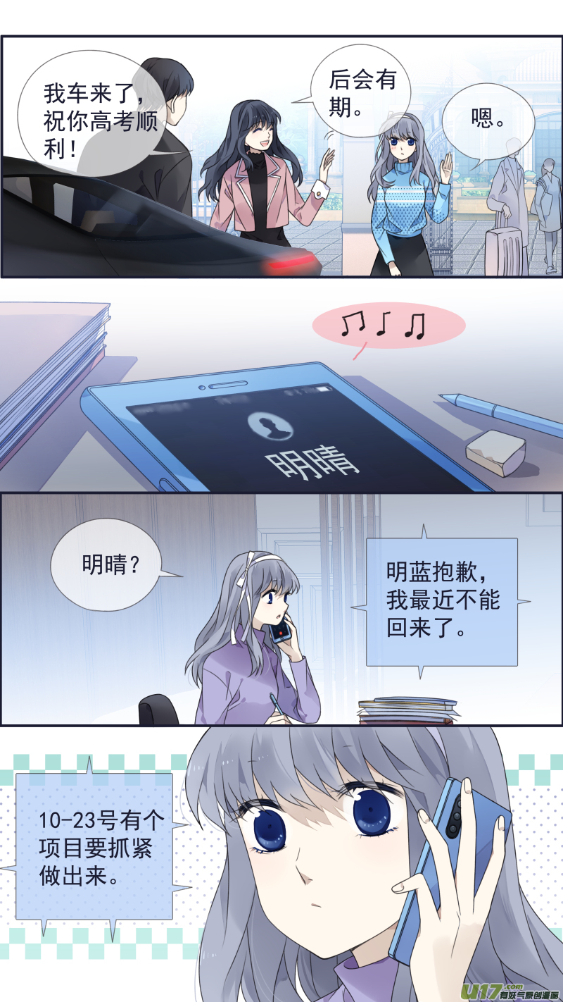 第129回 生日015