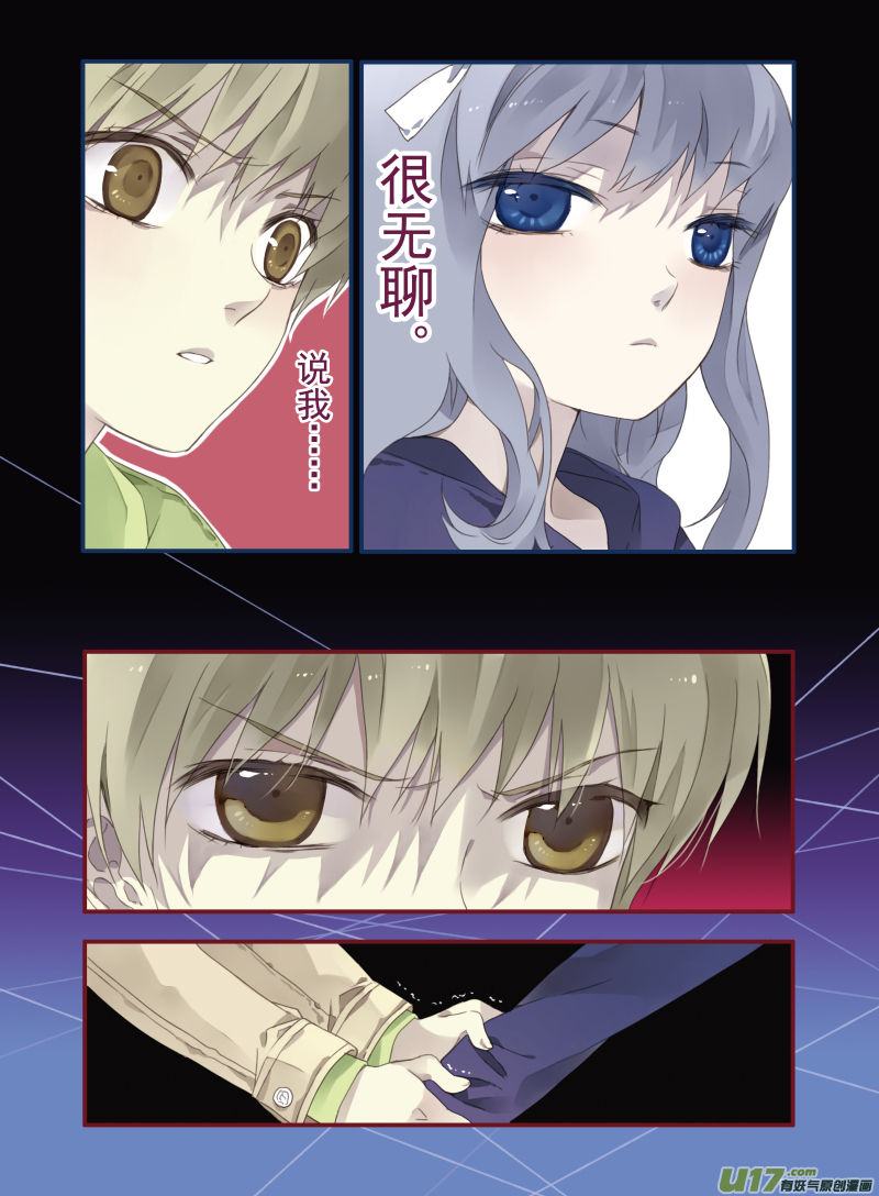 第18话 跑了019