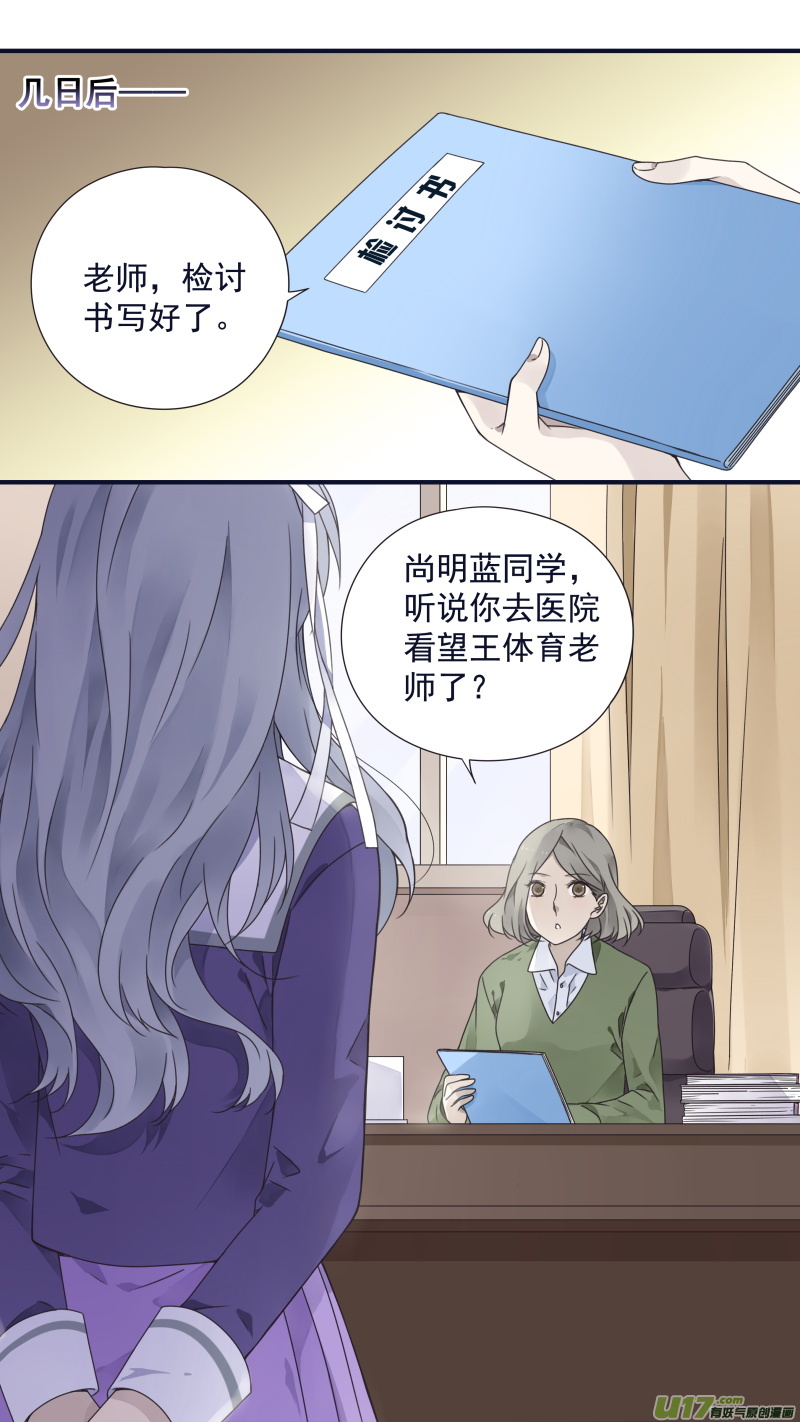 第79话修复021