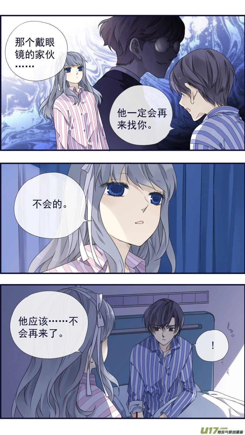 第89回圆谎031