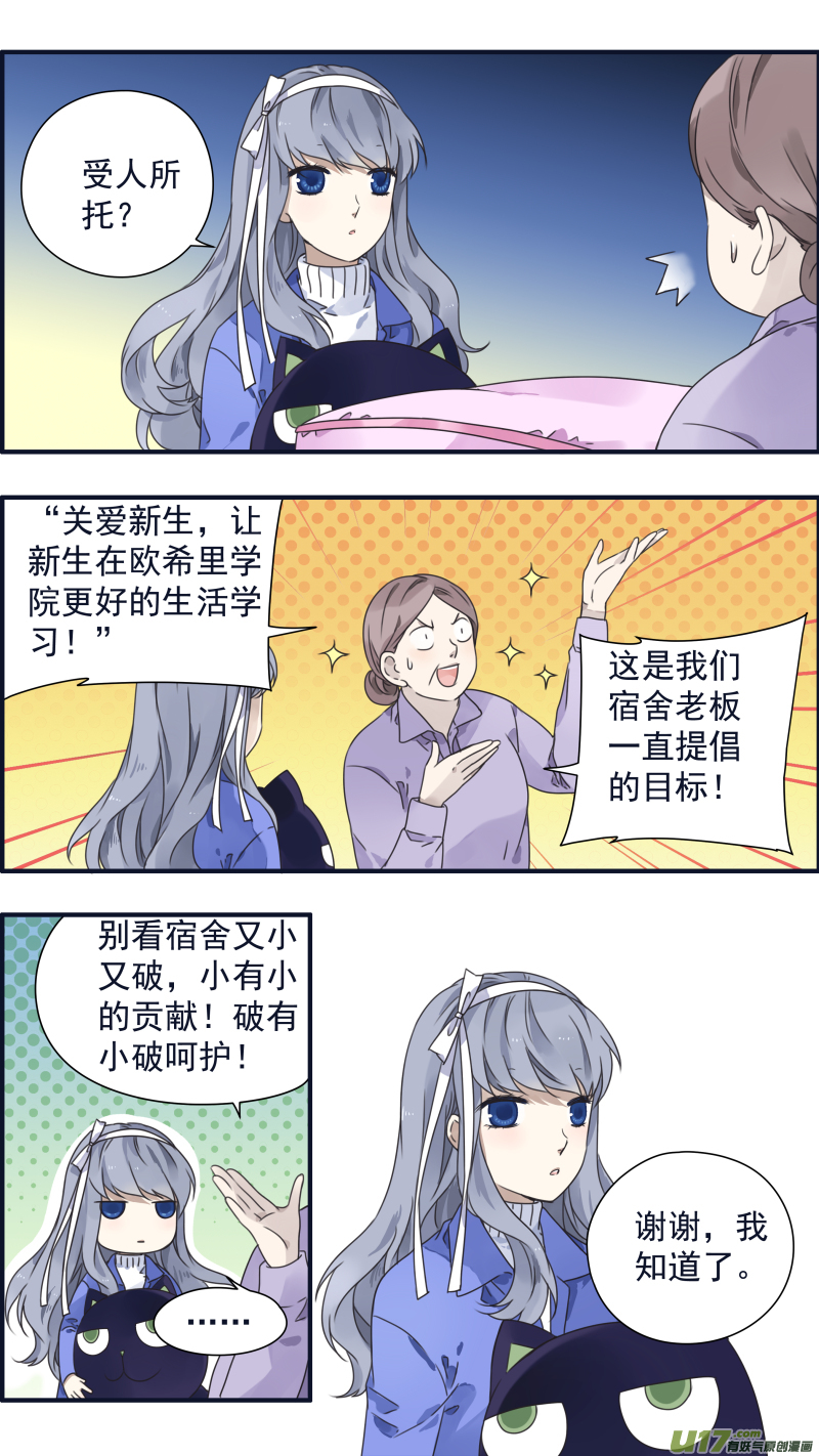 第81话相信040