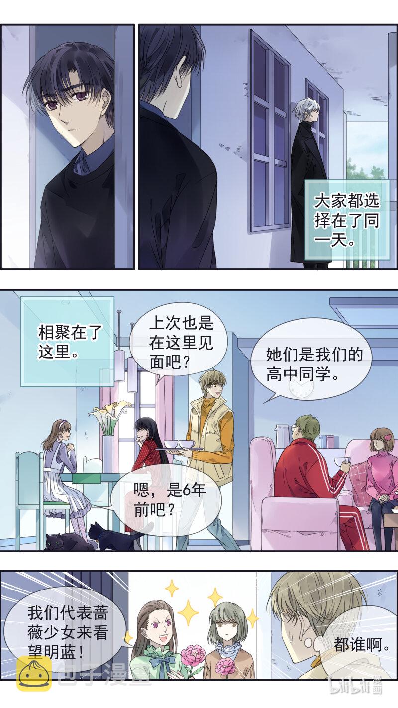 第154话 相聚022