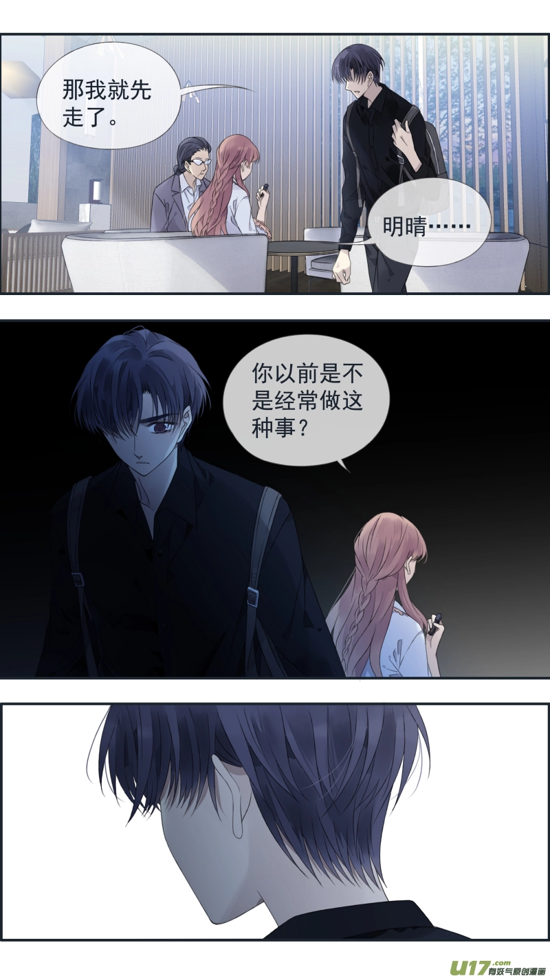第135回 善恶029
