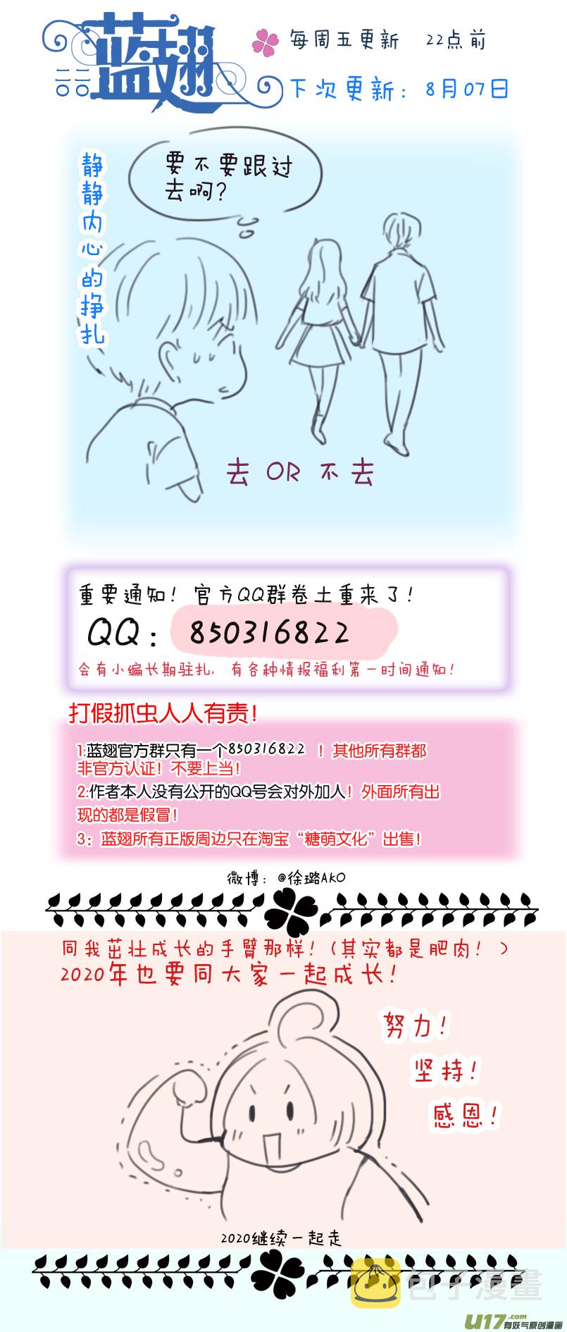 第118回 梦魇0311