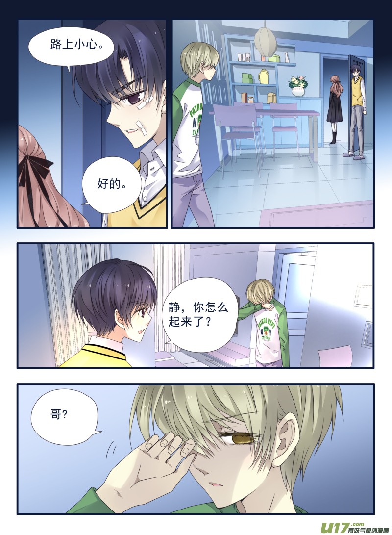 第53话 明蓝022