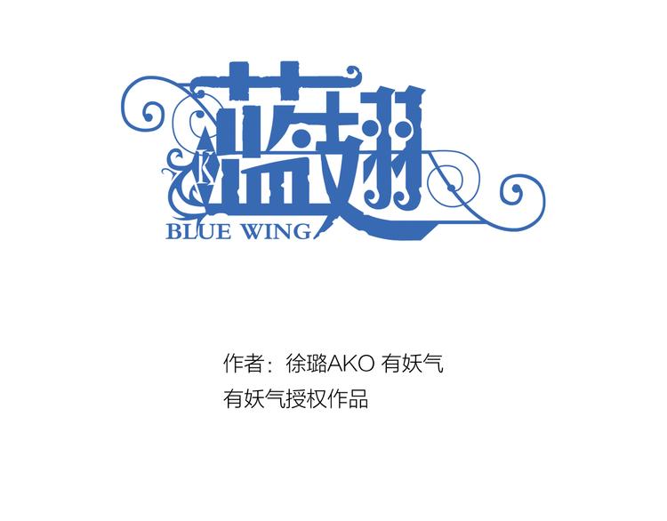 第5回 谎言 012
