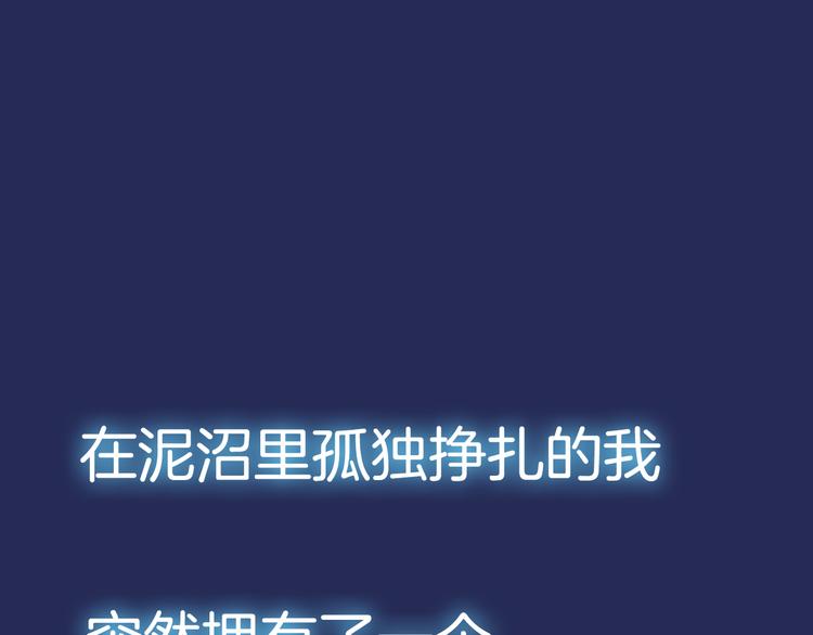 序章：绚丽的蓝色之翅6