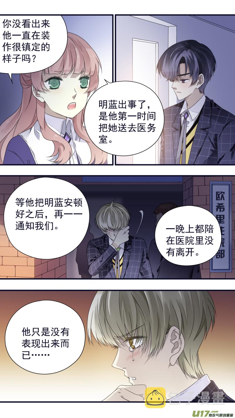 第84话追寻011