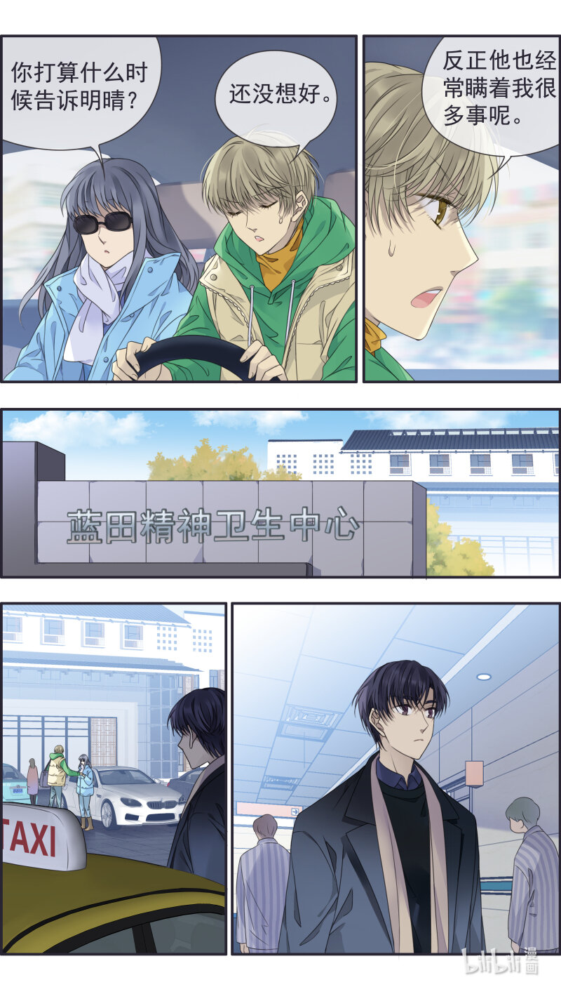 第154话 相聚032