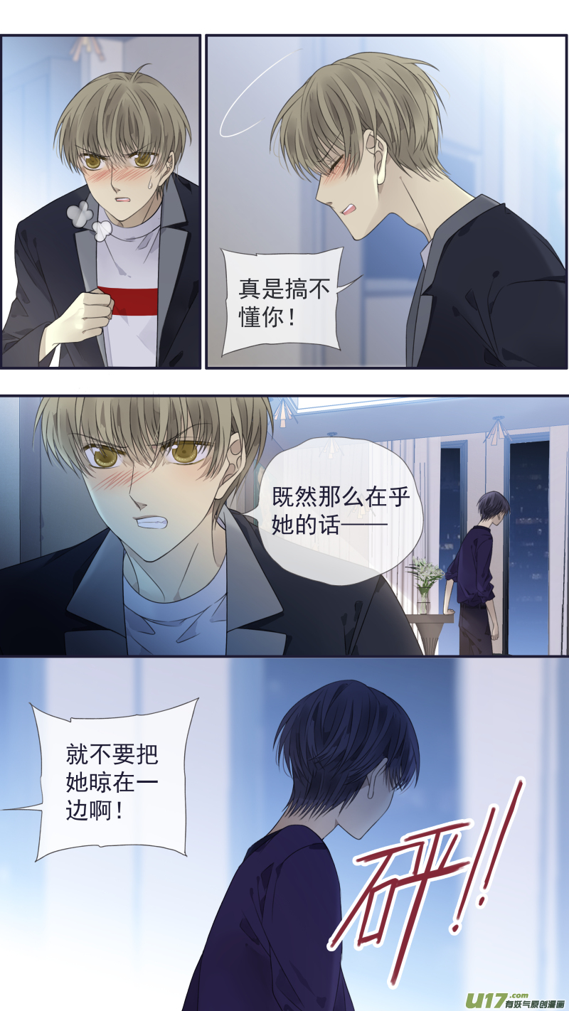 第133回 唯一039