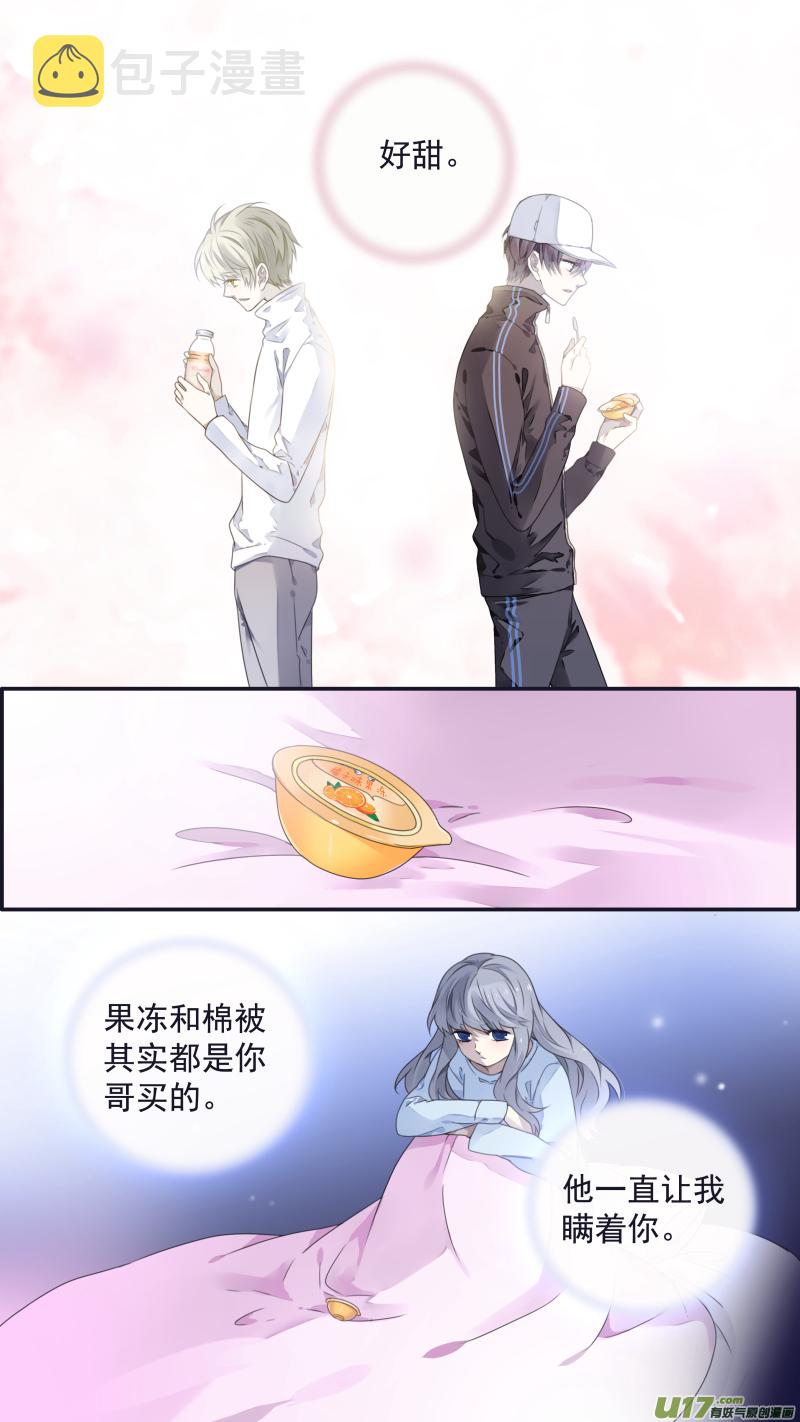 第107回 同居018