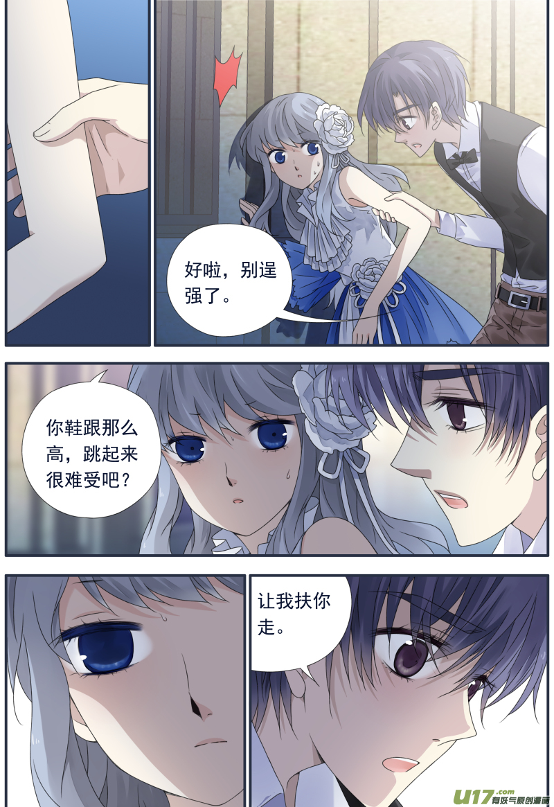 第70话现实034