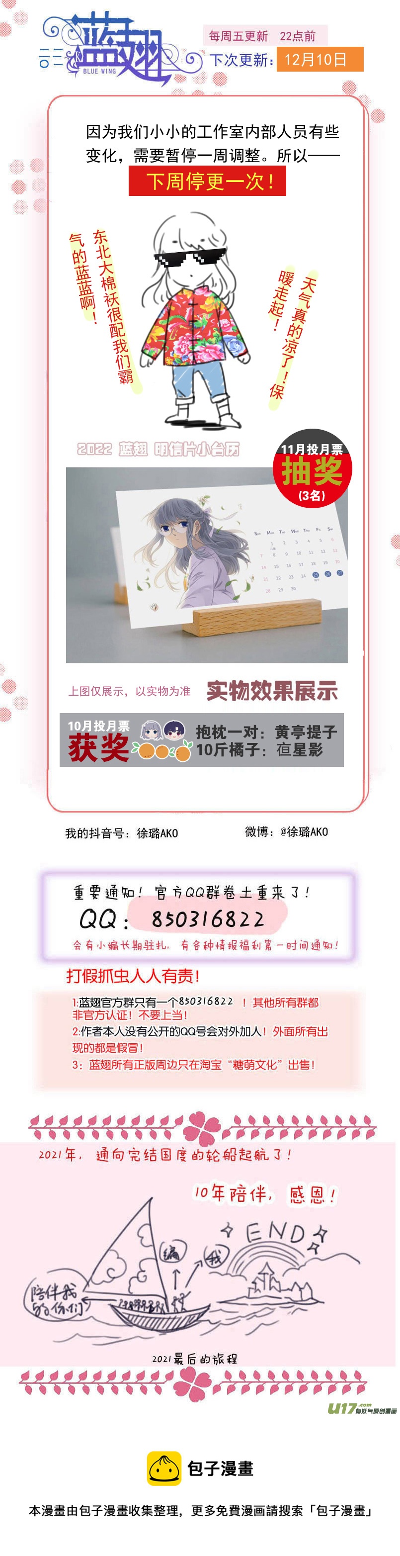 第140回 光影0111