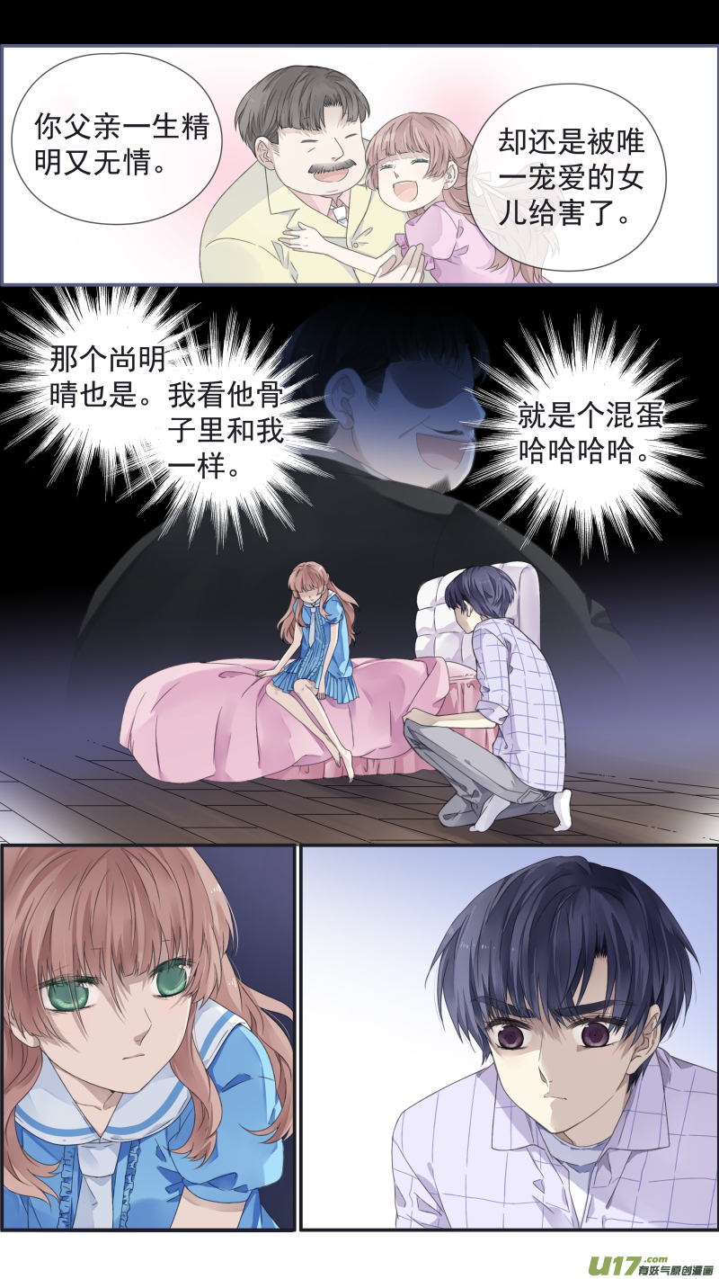 第110回 归来015