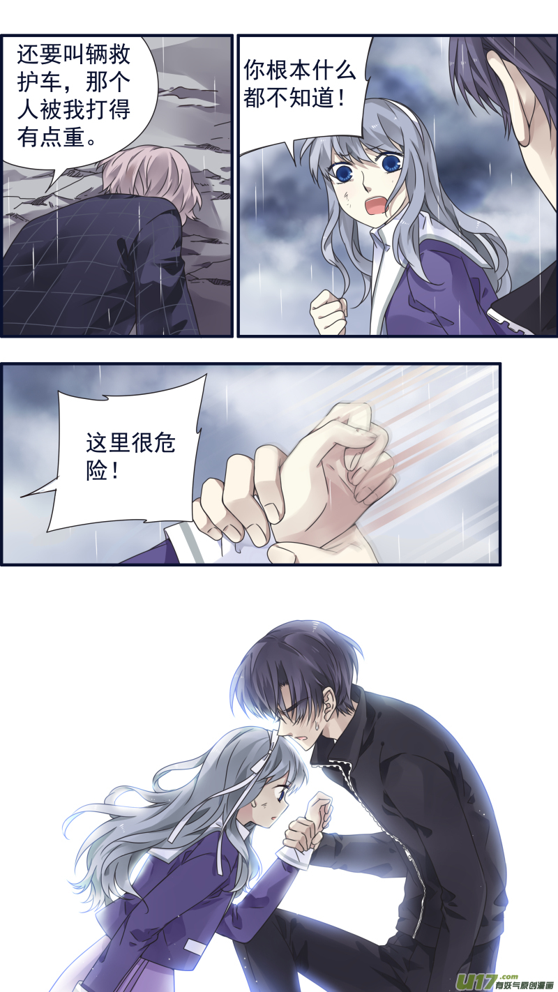 第85话 家族049