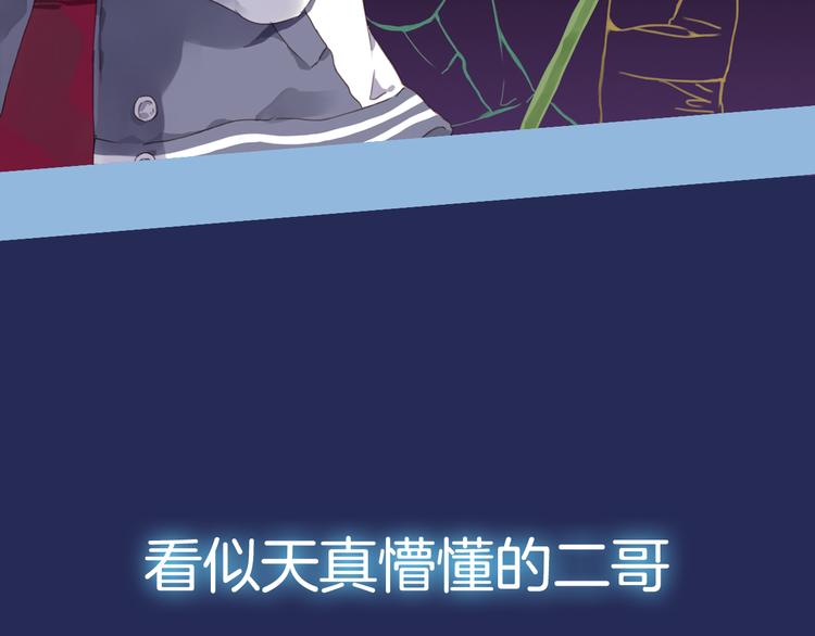 序章：绚丽的蓝色之翅18