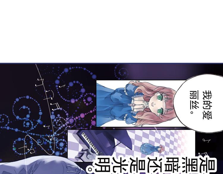 第3回 偶遇 0353