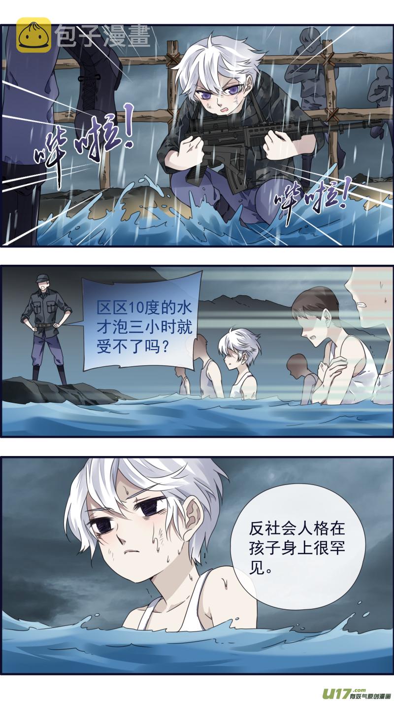 第88回 笼子014