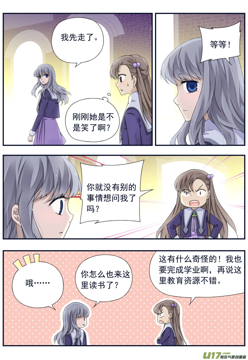 第74话 名字041