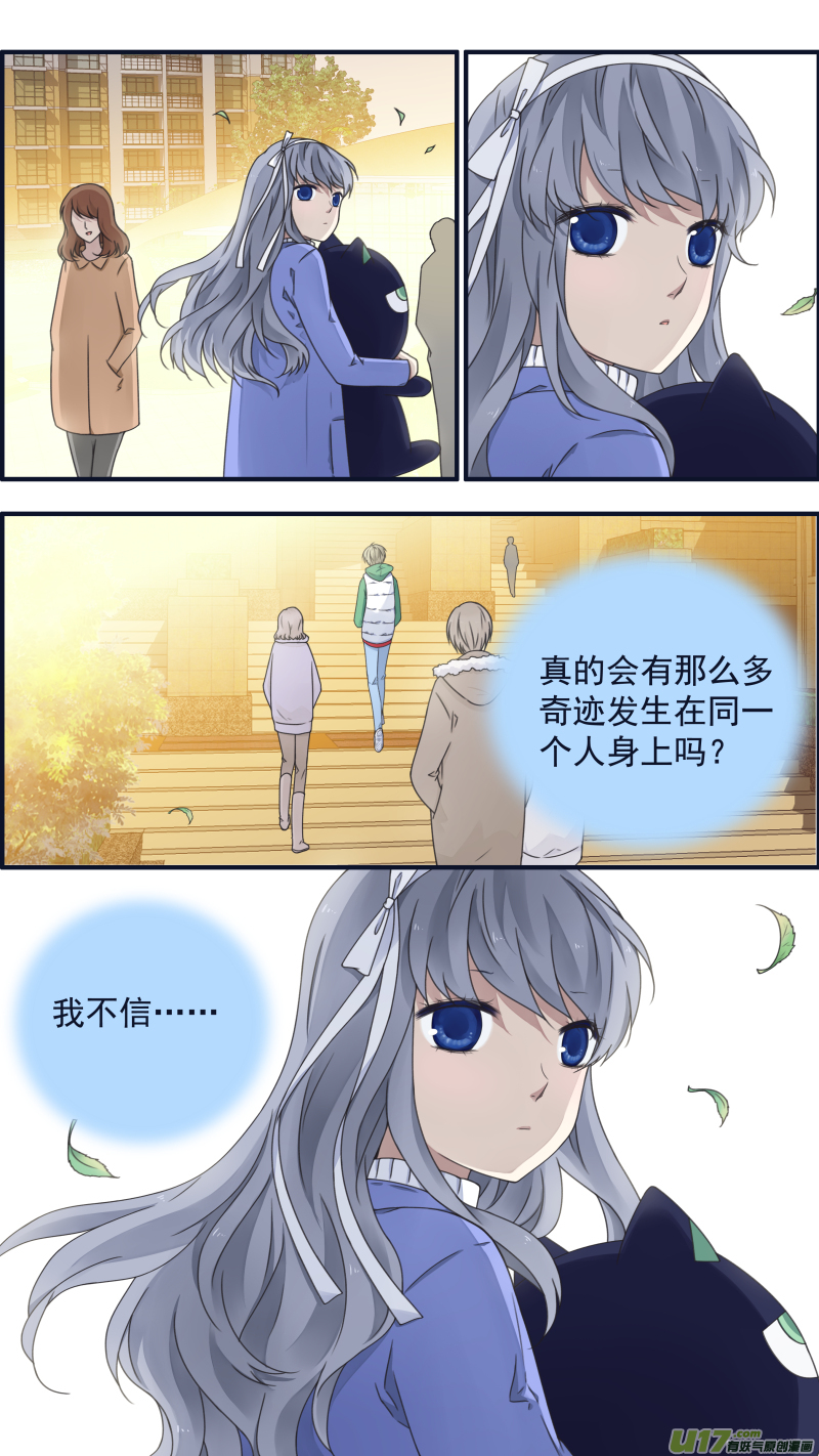 第81话相信036