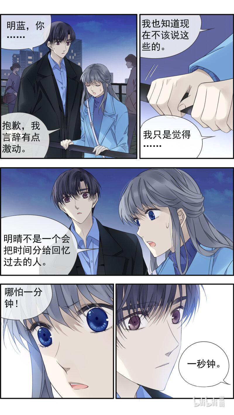 第151话 失败029