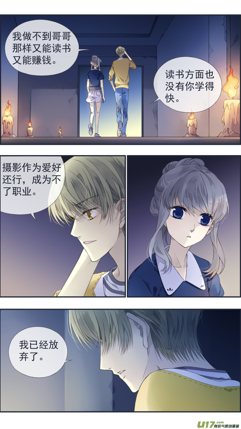 第127回 迷宫023