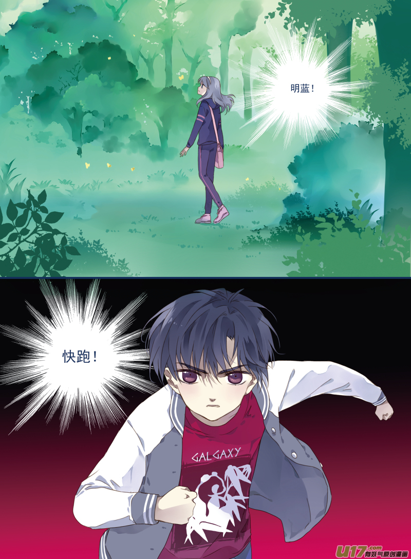 第18话 跑了0214