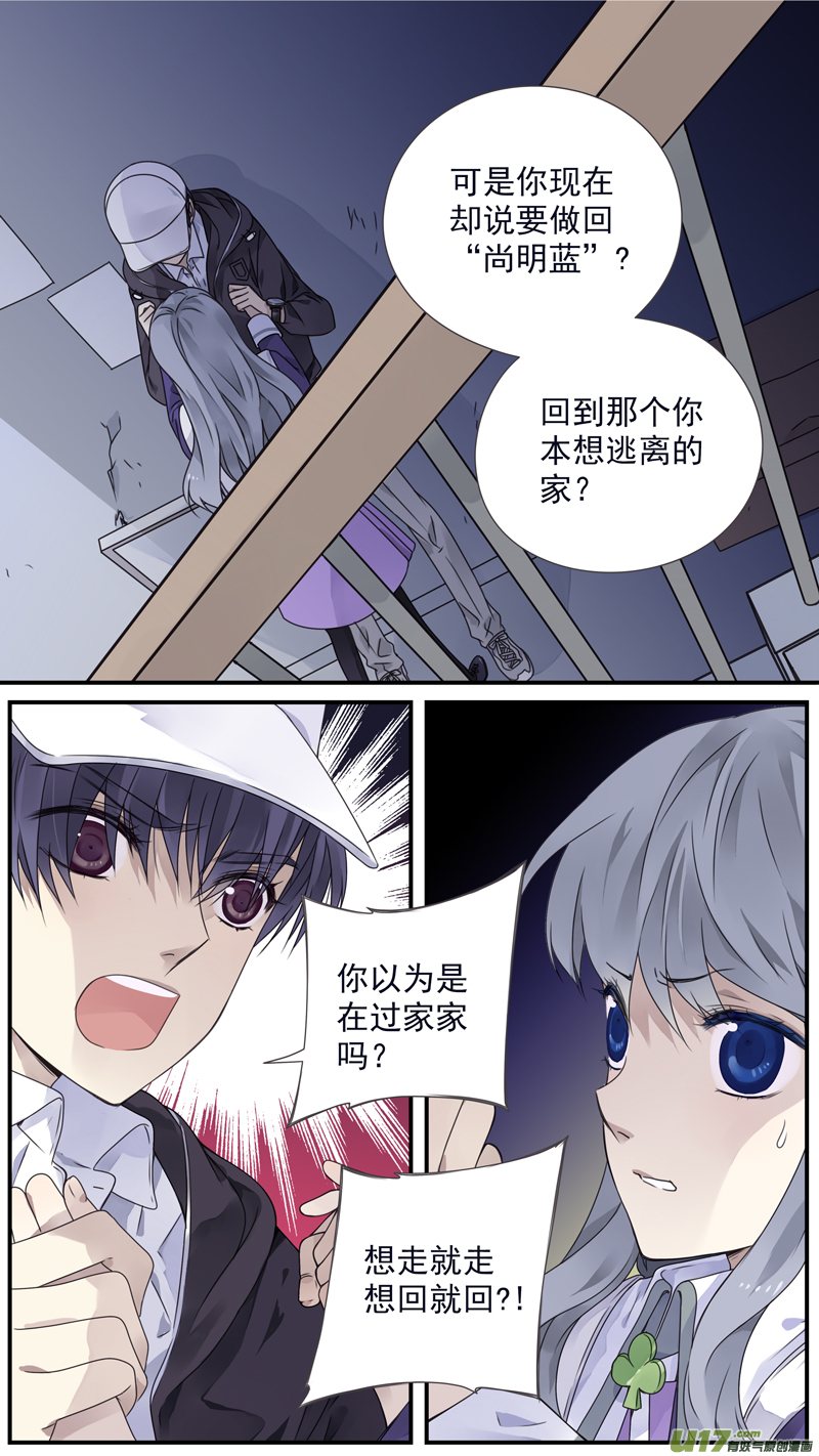 第76话 强大031