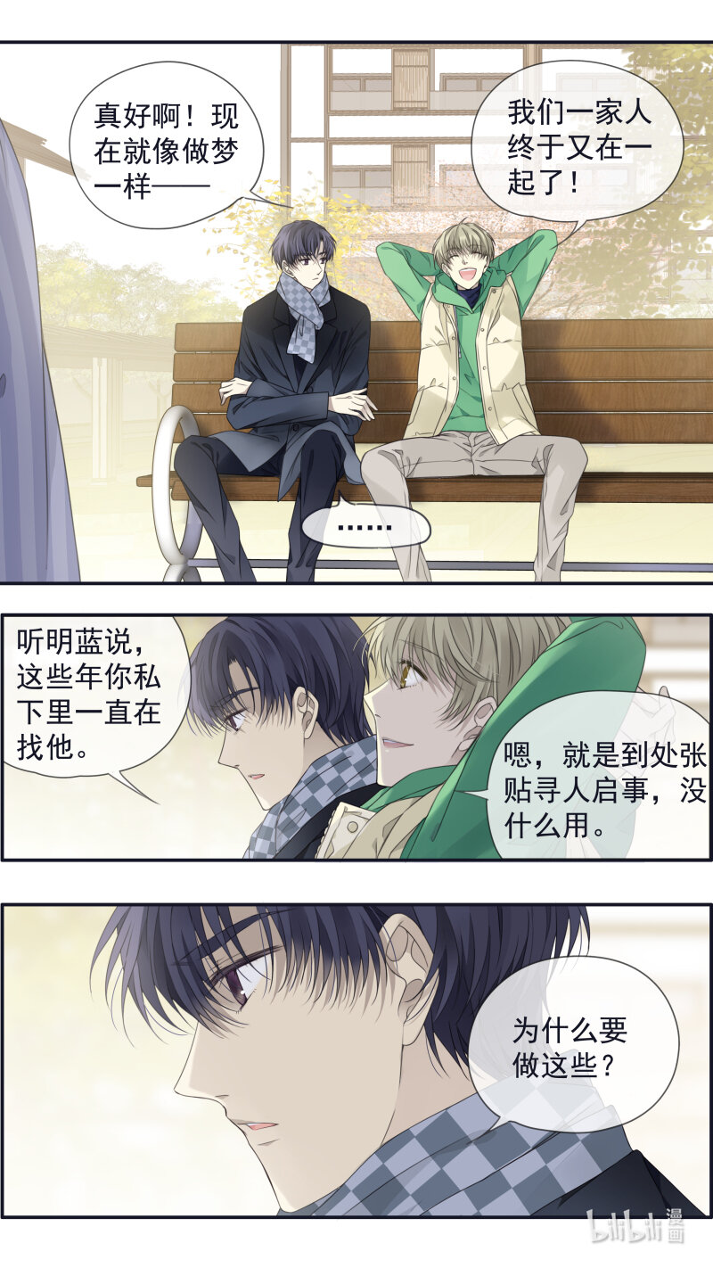 第155话 最长的旅途5