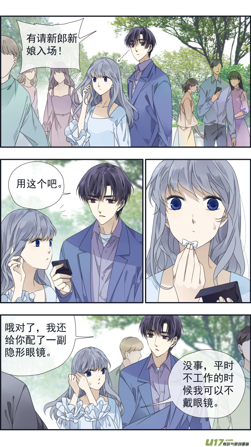 第144回 人间043