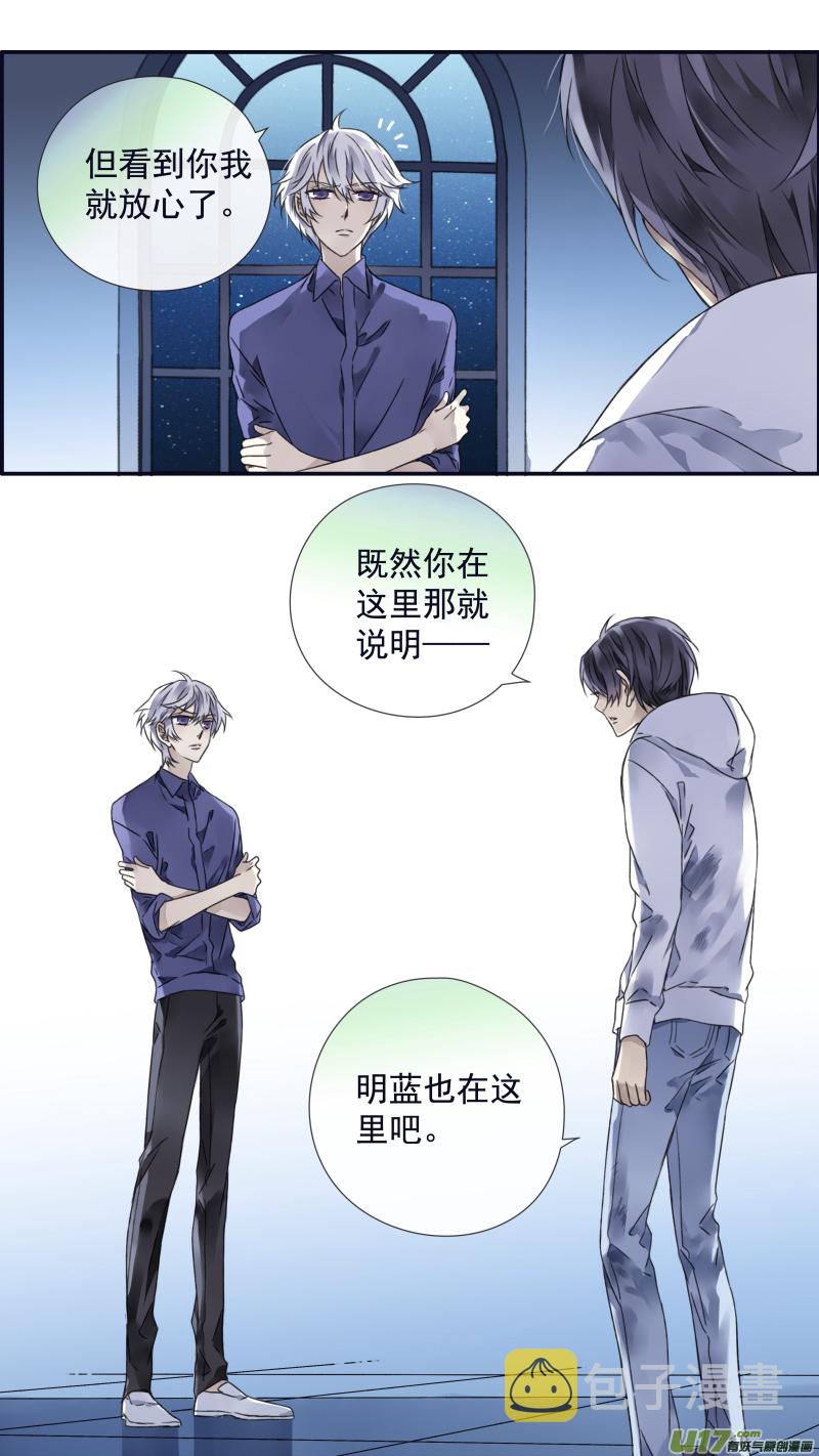 第97回 孤岛（上）031