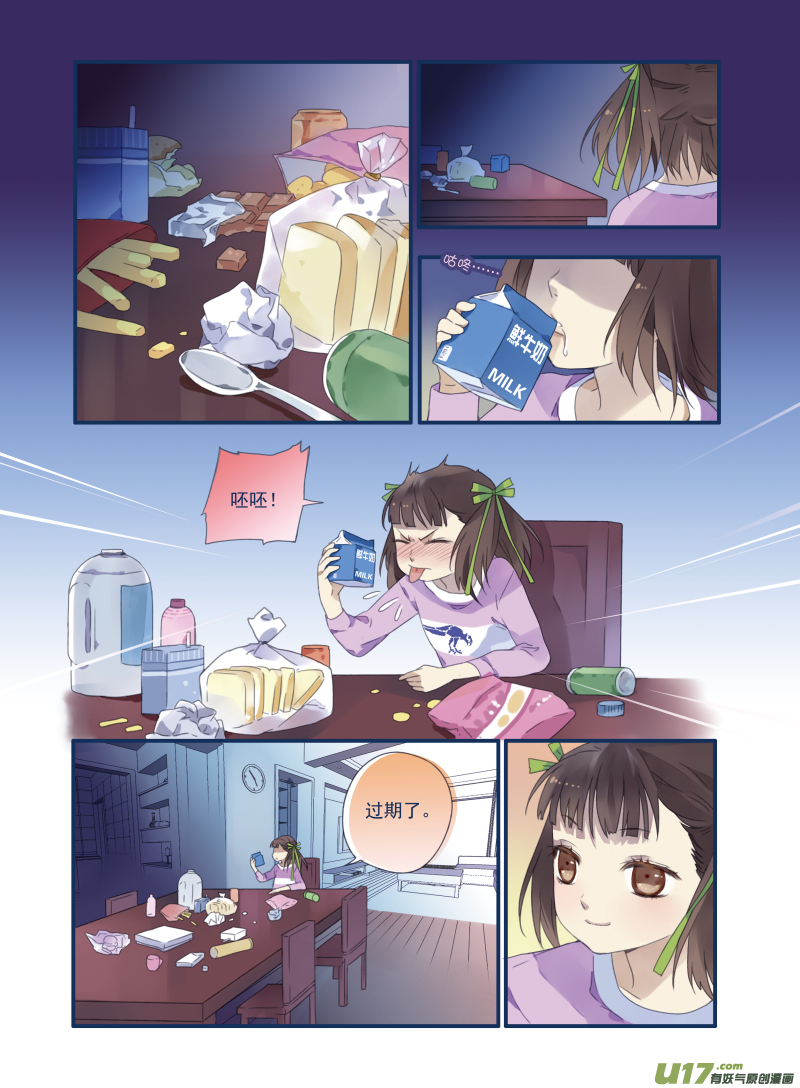 第17话 再见015