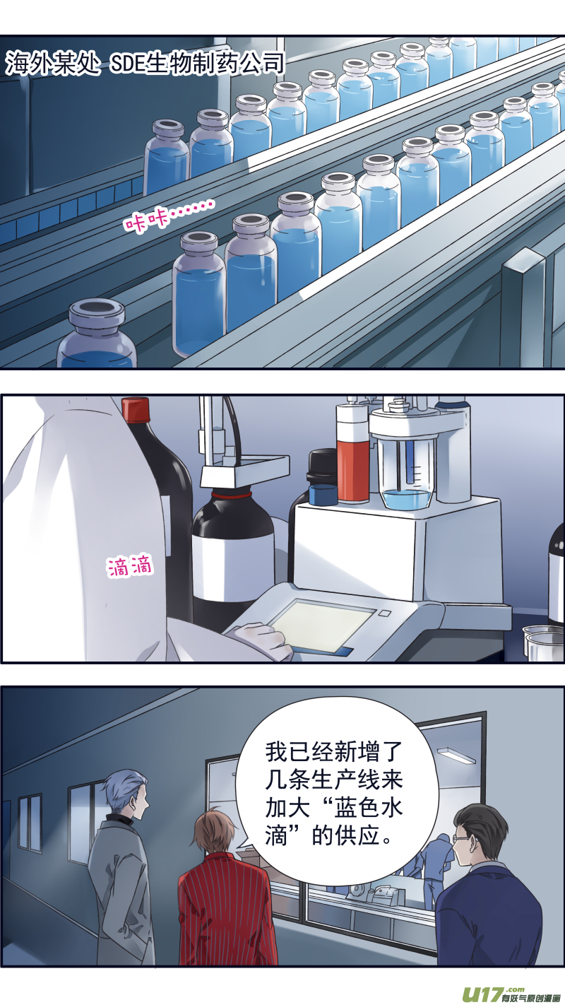 第93回 未知016