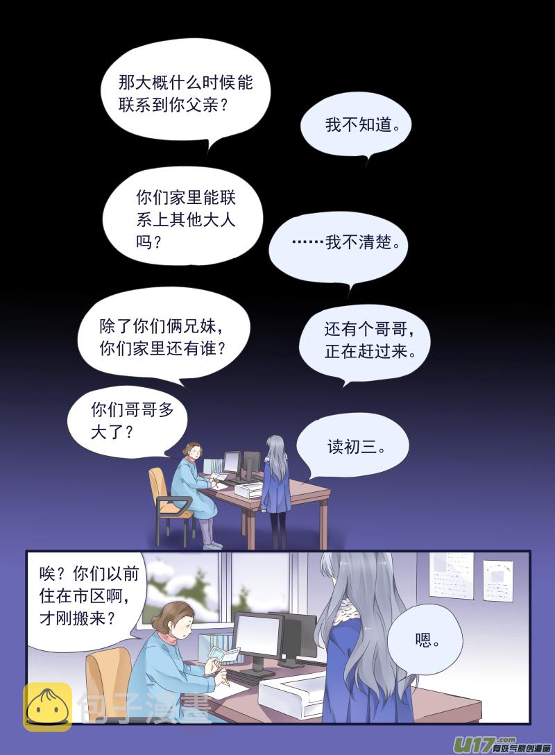 第44话 妈妈025