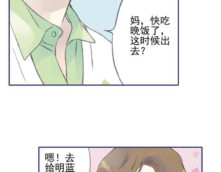 第1回 妹妹 0248