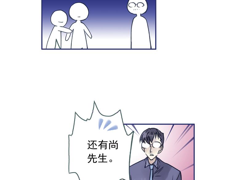 第3回 偶遇 0120