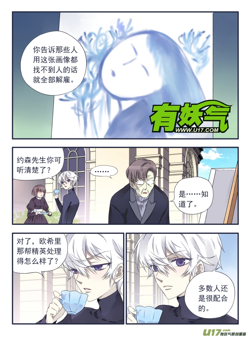 第34话 归来022