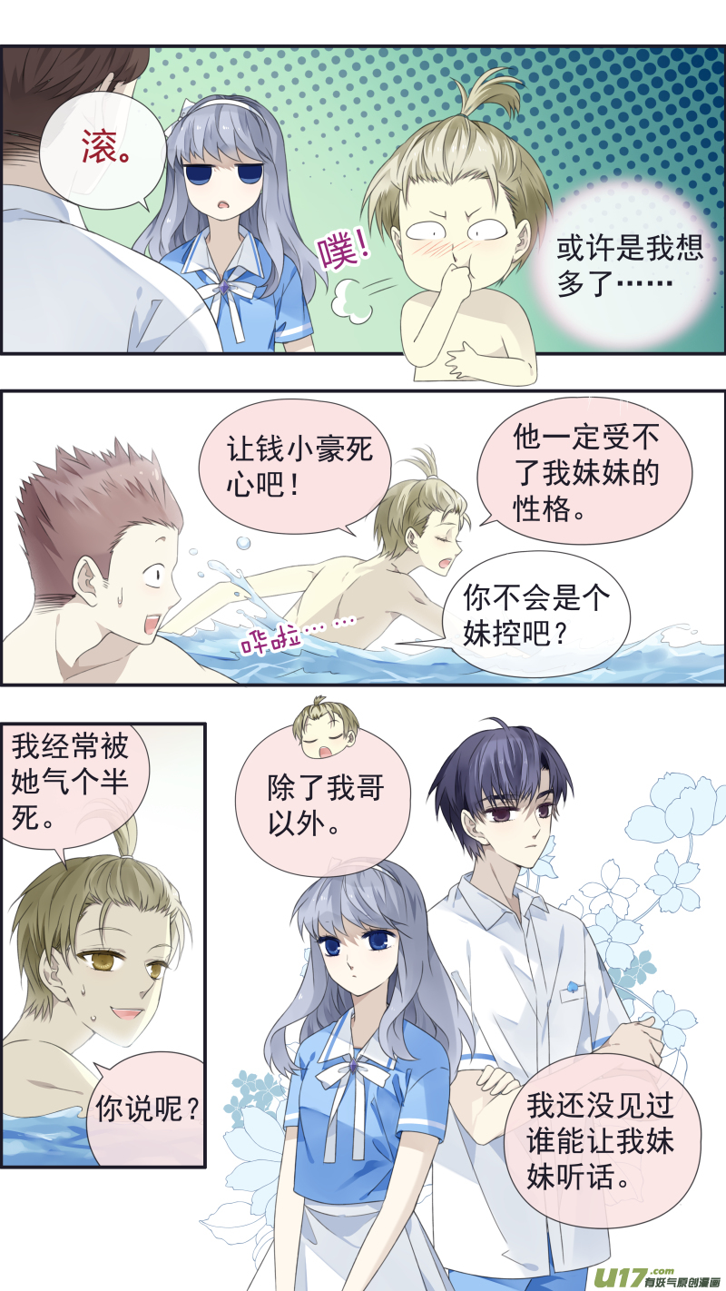 第118回 梦魇017