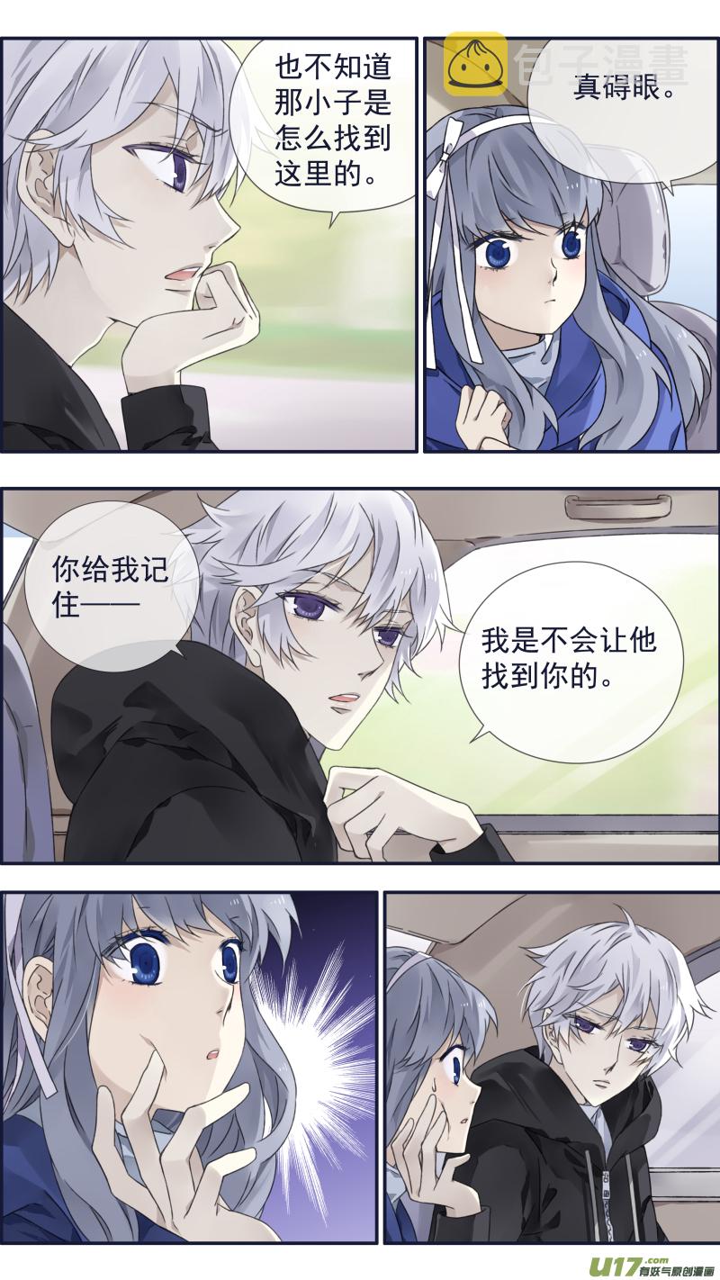 第94回 变了048