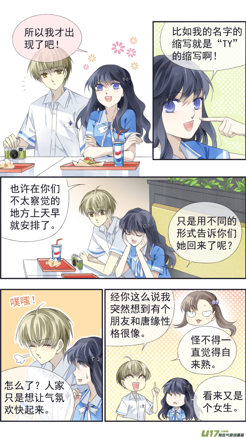 第117回 照片025