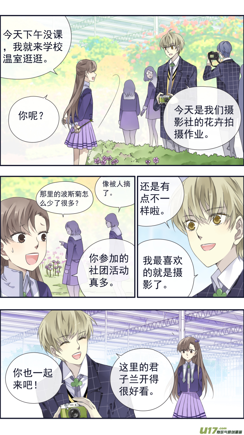 第95回 开关024