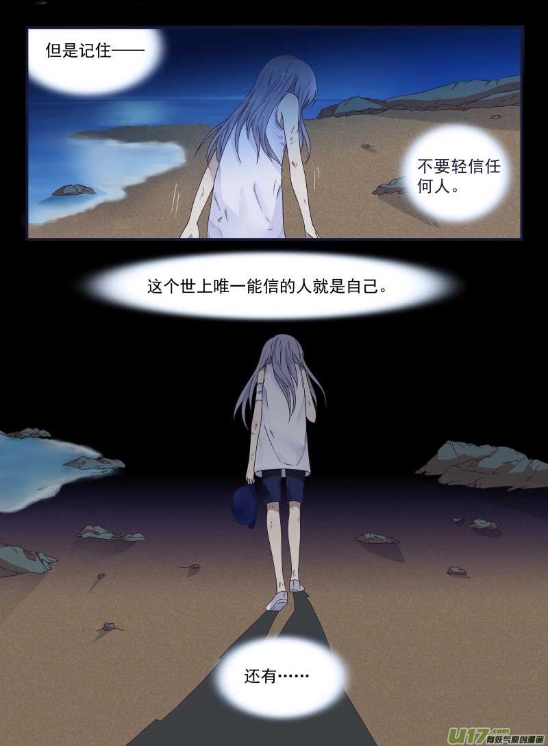 第42话 过去014