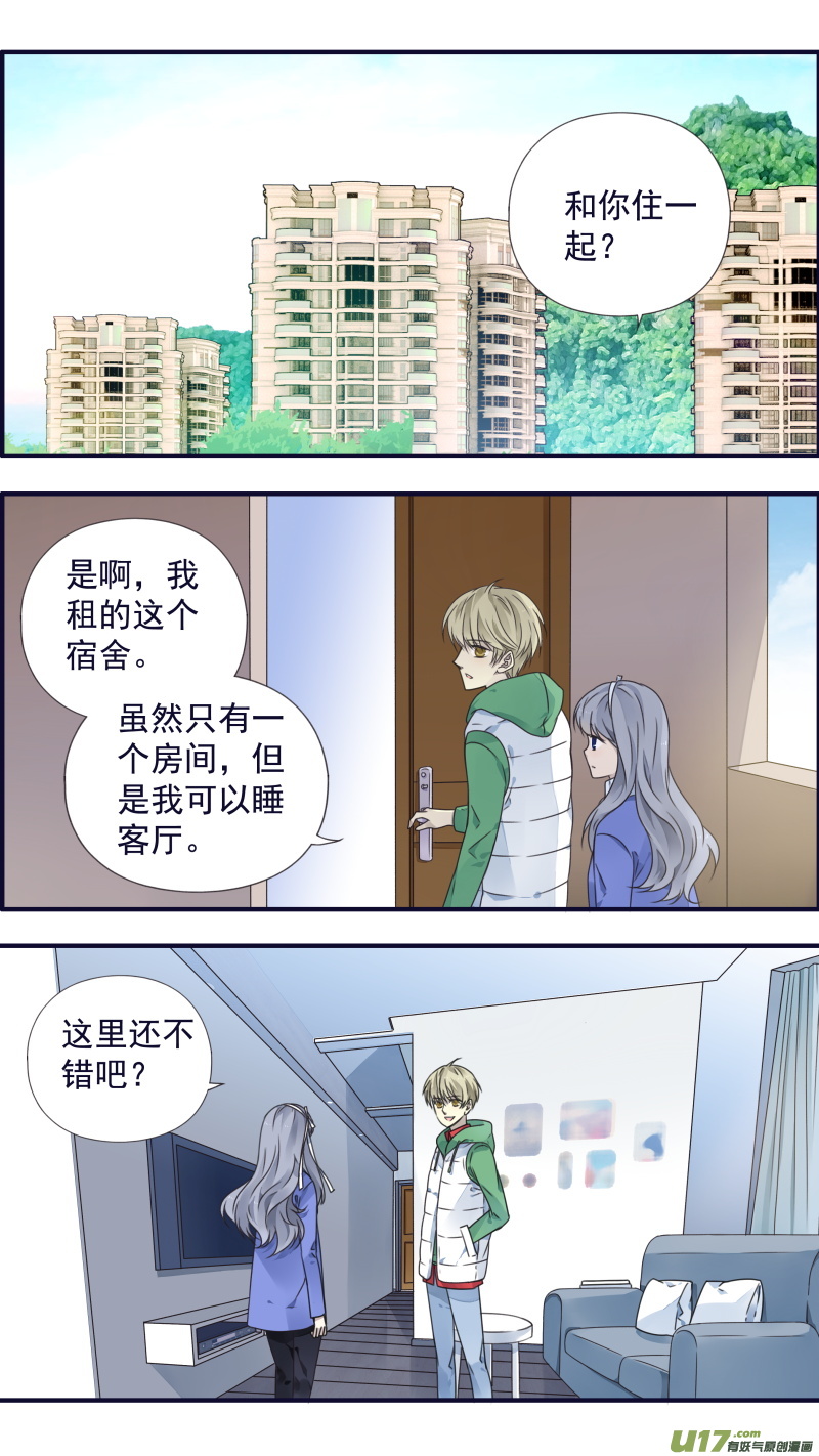 第80话奇迹021