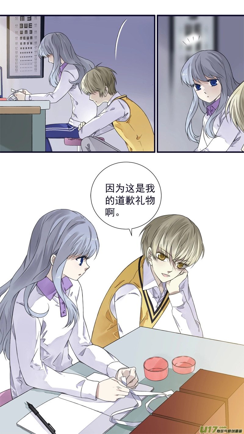 第77话 蜕变075