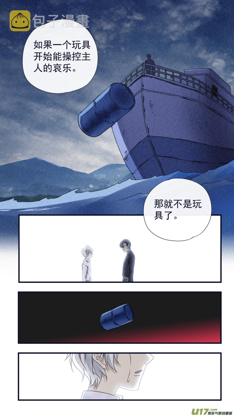 第88回 笼子0310