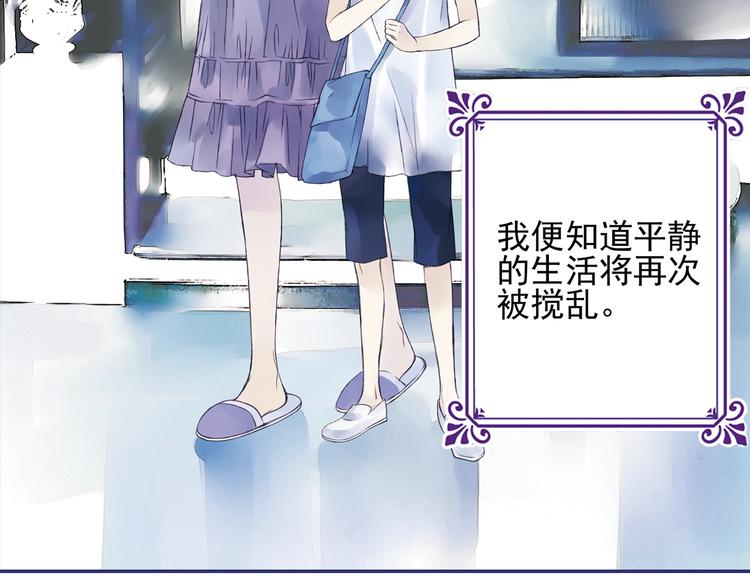 第1回 妹妹 013