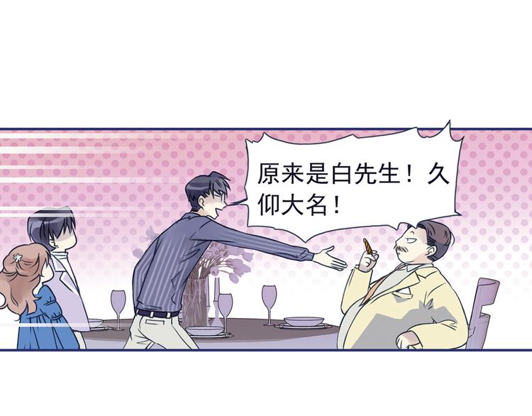 第3回 偶遇 0125