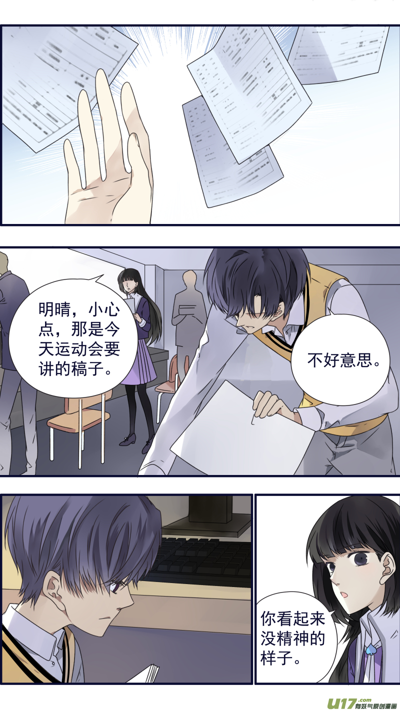 第84话追寻023
