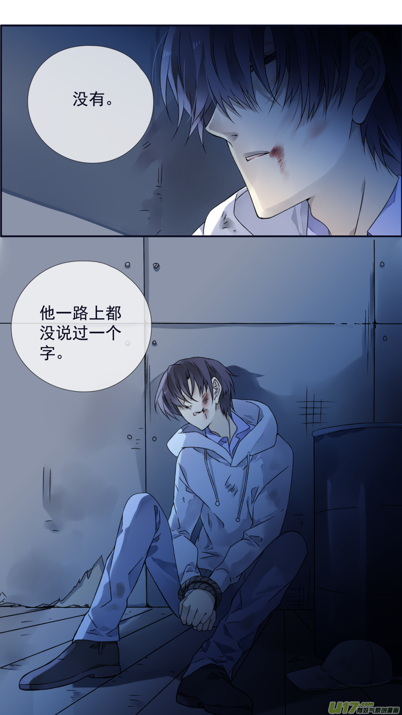 第97回 孤岛（上）0114